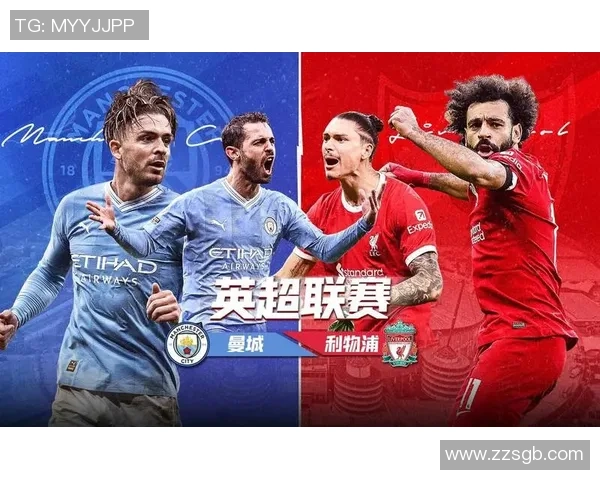 2017年曼城与利物浦激战回顾：英超经典对决的精彩瞬间与战术分析