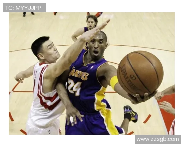 2006年科比与姚明的巅峰对决回顾与分析