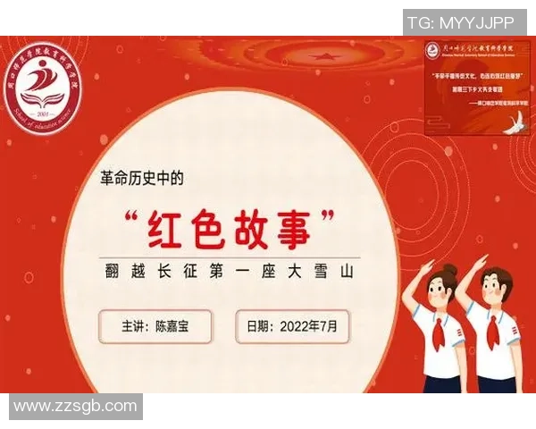 于德豪的成长之路与职业生涯探索：从平凡到卓越的奋斗故事