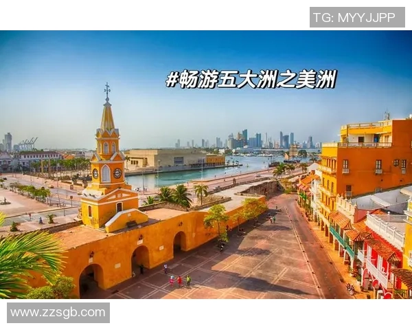 全球港口发展趋势对哥伦比亚经济与贸易的影响分析与展望