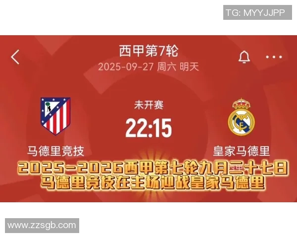 拉科鲁尼亚主场迎战马德里竞技双方争夺西甲宝贵积分之战 拉科鲁尼亚主场迎战马德里竞技双方争夺西甲宝贵积分之战