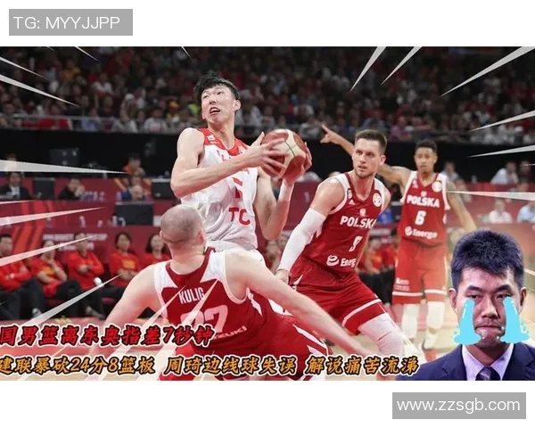 最新中国男篮对决波兰队精彩回顾与赛后分析全场亮点不容错过