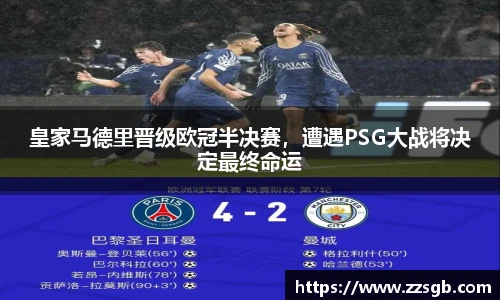 TVT体育手机最新版本