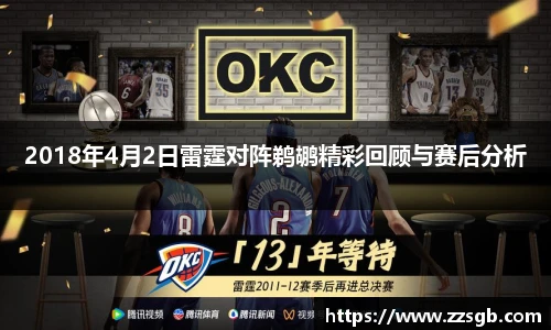 TVT体育手机最新版本