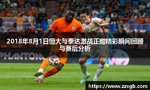 TVT体育手机最新版本