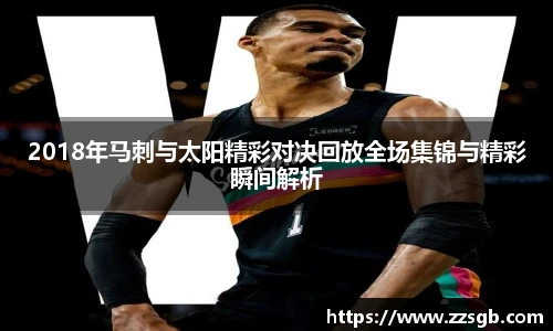 TVT体育手机最新版本