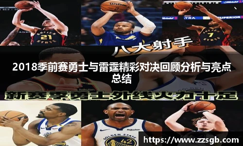 TVT体育手机最新版本