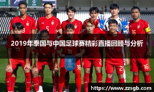 TVT体育在线登录