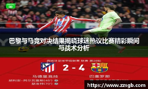 TVT体育手机最新版本