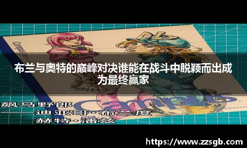 TVT体育手机最新版本