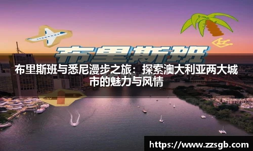 TVT体育手机最新版本