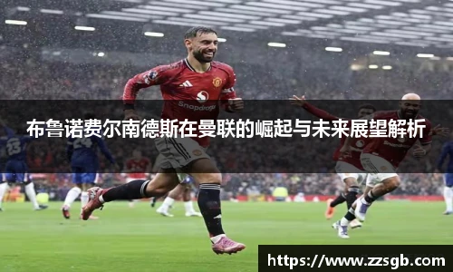 TVT体育手机最新版本