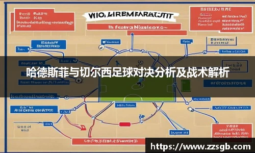 TVT体育手机最新版本