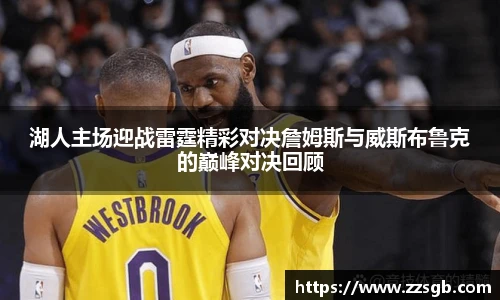 TVT体育手机最新版本