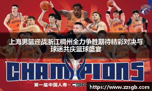 TVT体育手机最新版本