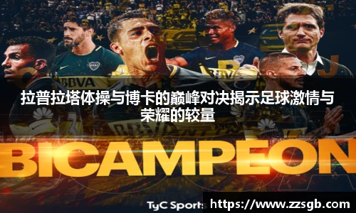 TVT体育在线登录