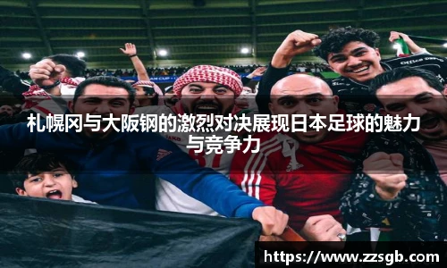 TVT体育手机最新版本