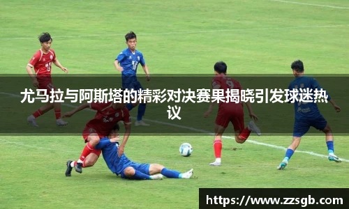 TVT体育手机最新版本