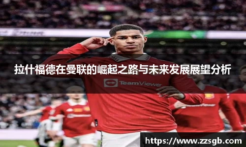 TVT体育手机最新版本