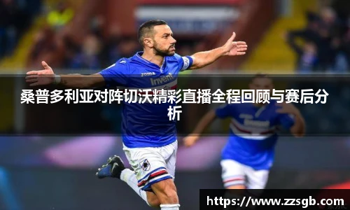 TVT体育app下载